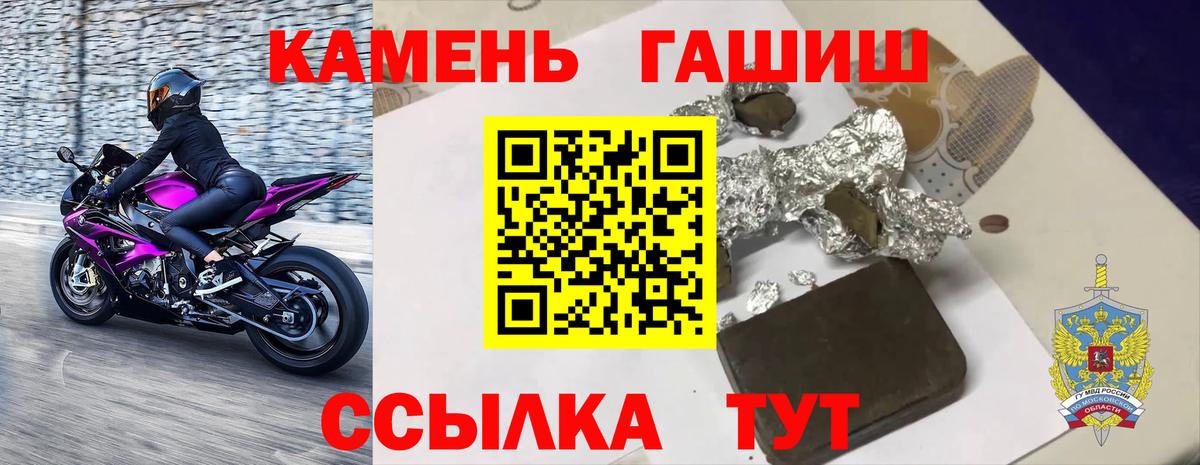 купить наркотик  Гашиш гашик  Гашиш  Красноуфимск  Вход с VPN  Гашиш индика сатива 