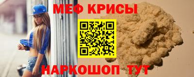 синтетический гашиш Кингисепп