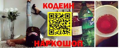 синтетический гашиш Кингисепп