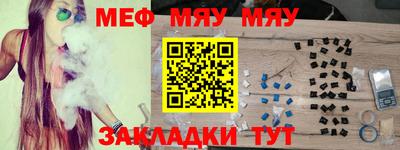 метамфетамин Кинель