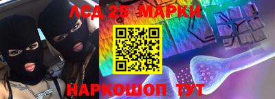 синтетический гашиш Кингисепп