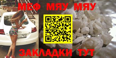 метамфетамин Кинель
