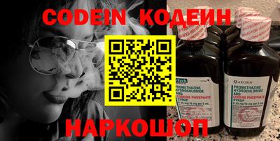 синтетический гашиш Кингисепп