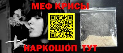 синтетический гашиш Кингисепп