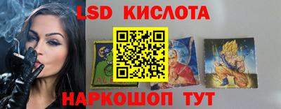 синтетический гашиш Кингисепп
