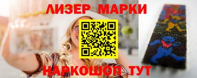 синтетический гашиш Кингисепп
