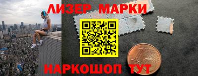 синтетический гашиш Кингисепп