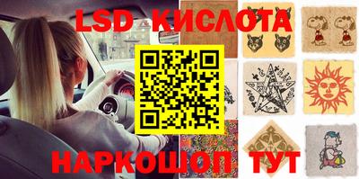 синтетический гашиш Кингисепп