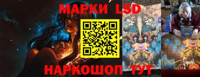 метамфетамин Кинель