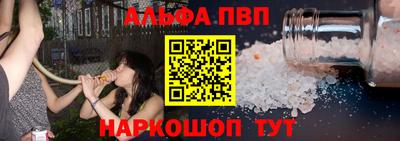 синтетический гашиш Кингисепп