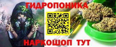 метамфетамин Кинель