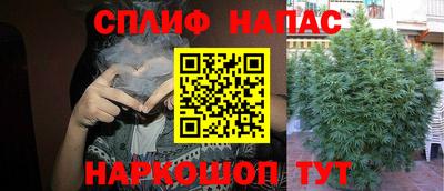 метамфетамин Кинель