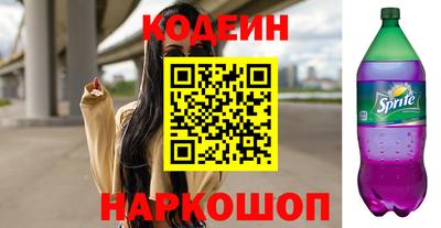 метамфетамин Кинель