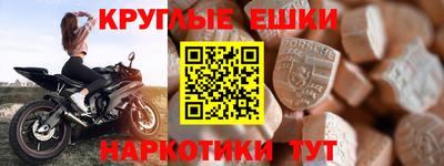 синтетический гашиш Кингисепп