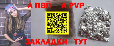 метамфетамин Кинель