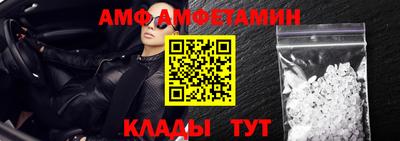 метамфетамин Кинель