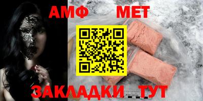 синтетический гашиш Кингисепп