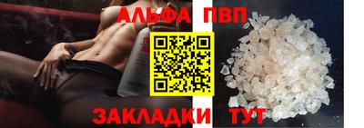 метамфетамин Кинель