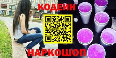 метамфетамин Кинель