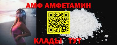 метамфетамин Кинель