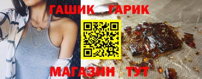 метамфетамин Кинель