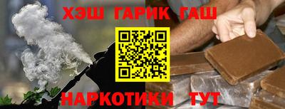 метамфетамин Кинель