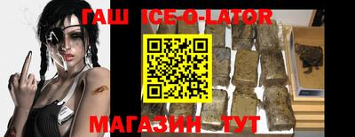 метамфетамин Кинель