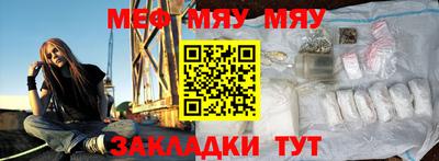 метамфетамин Кинель