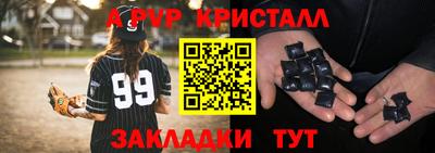 синтетический гашиш Кингисепп