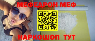 метамфетамин Кинель
