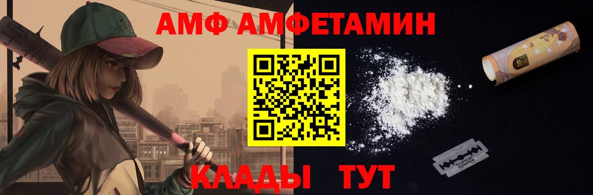 Красноуфимск  МЕТАМФЕТАМИН кристалл  МЕТАМФЕТАМИН кристалл  Вход с VPN 