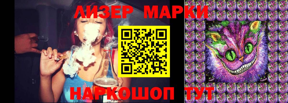 Наркотические марки 1500мкг  Вход с VPN  Наркотические марки 1500мкг  Красноуфимск 