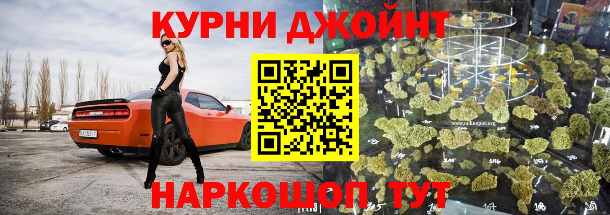 Красноуфимск  МАРИХУАНА MAZAR  Вход с VPN  Канабис гибрид  МАРИХУАНА ГИДРОПОН 