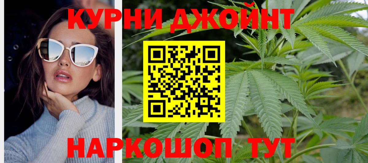 Конопля Amnesia Красноуфимск